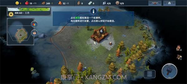 北境之地官方版截图3 北境之地官方版截图3