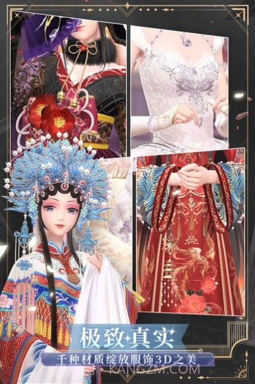 定制少女截图2 定制少女截图2