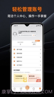 盒小圈截图4 盒小圈截图4