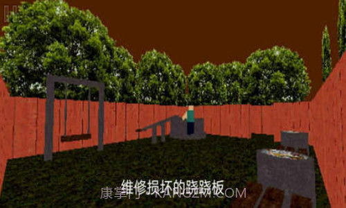 公园里的小孩截图1 公园里的小孩截图1