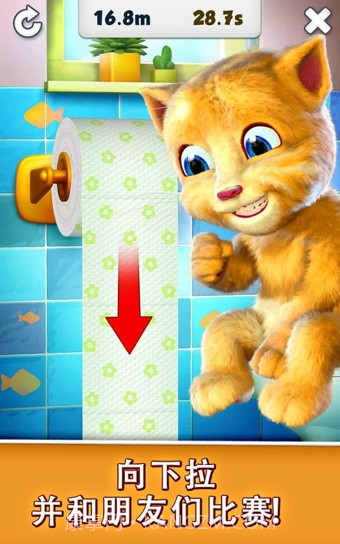 会说话的圣诞老人和金杰猫截图1