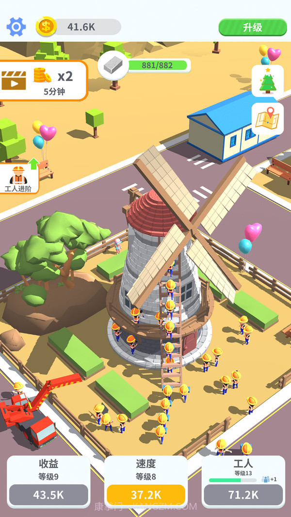 盖楼我最强无限金币版截图2