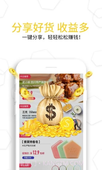 蜂雷截图3 蜂雷截图3