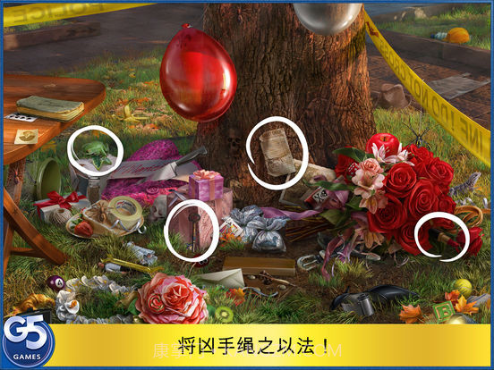 新娘连环被杀案截图2 新娘连环被杀案截图2