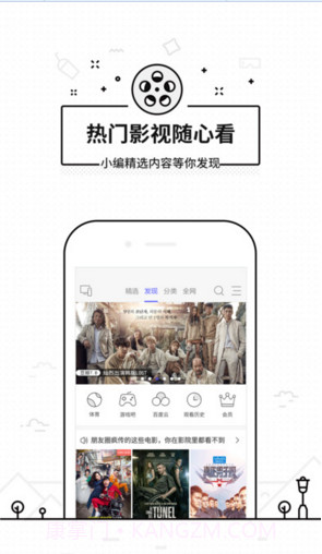 悟空遥控器截图1