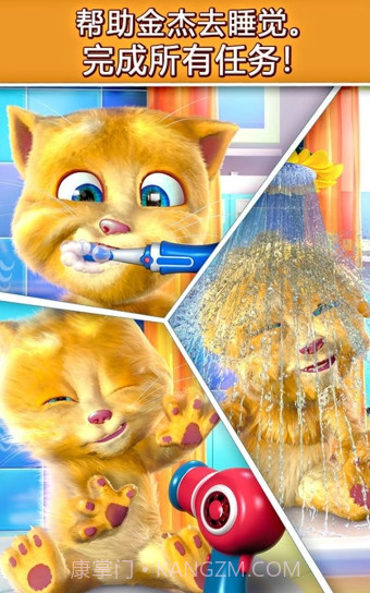 会说话的圣诞老人和金杰猫截图3