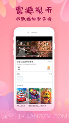 i韩国大全截图3