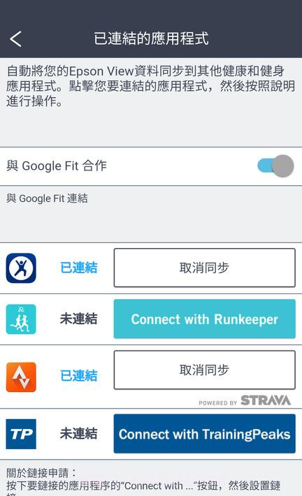 爱普生视图Epson View截图4 爱普生视图Epson View截图4