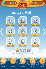 求合体2截图3 求合体2截图3