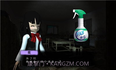 除灵!被诅咒的房间汉化版截图2 除灵!被诅咒的房间汉化版截图2