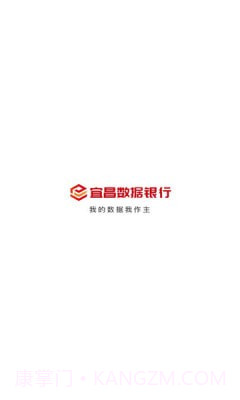 人民数保截图3 人民数保截图3