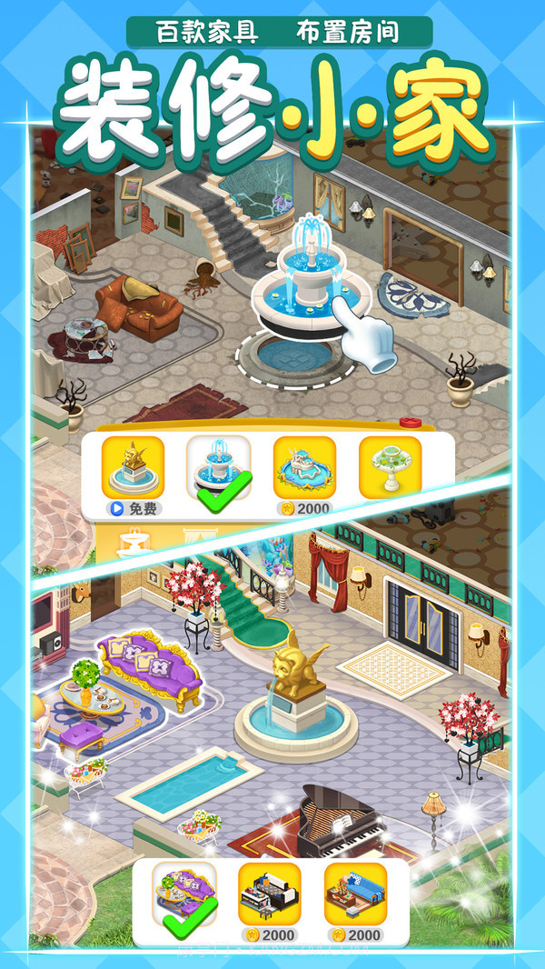 倒霉先生截图4 倒霉先生截图4