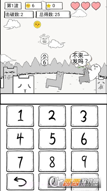 数理世界MathWorld截图2 数理世界MathWorld截图2