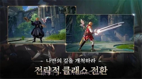 泽诺尼亚韩服截图1 泽诺尼亚韩服截图1