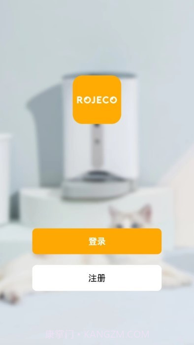 rojeco宠物截图4 rojeco宠物截图4