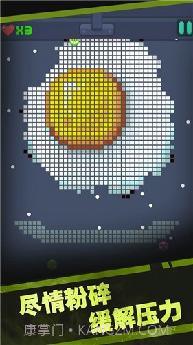 砖块破坏机截图1