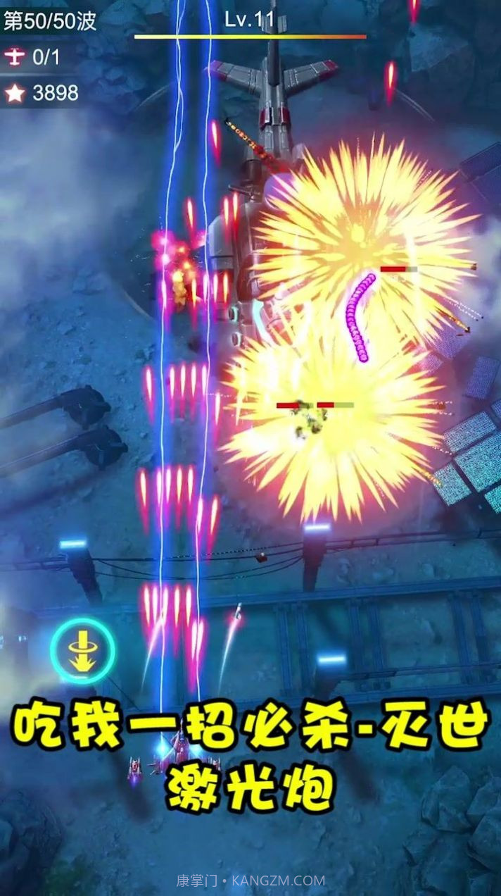 闪耀轨迹正版截图4 闪耀轨迹正版截图4