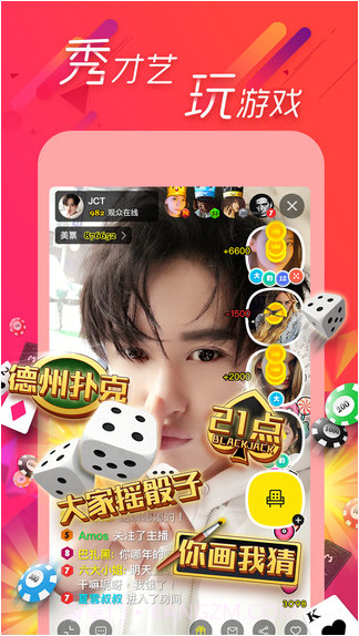 美播截图2 美播截图2