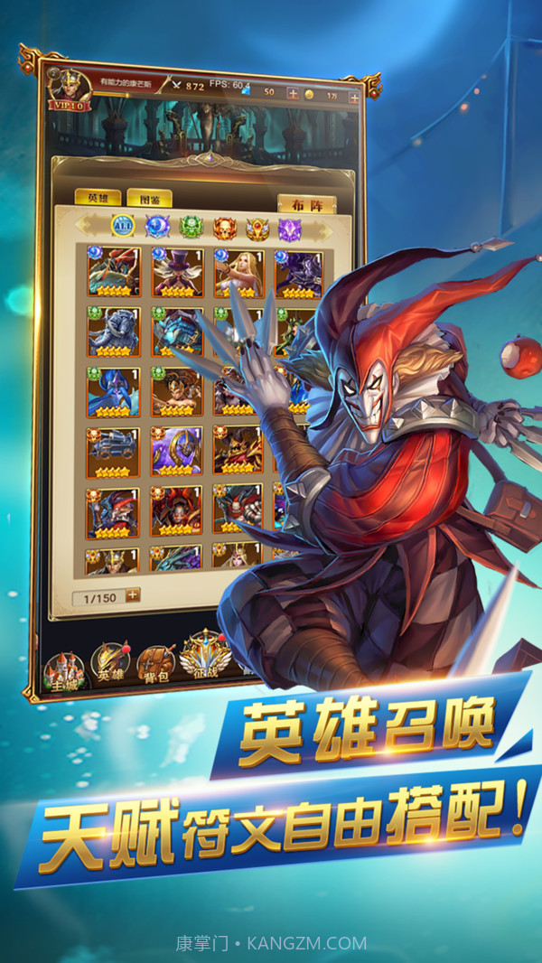 异世界传说截图2 异世界传说截图2