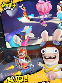 疯狂兔子:无敌跑跑截图3 疯狂兔子:无敌跑跑截图3