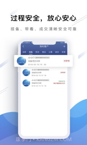 房坐标城市版截图5 房坐标城市版截图5