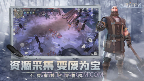 冰原守卫者最新版截图3 冰原守卫者最新版截图3