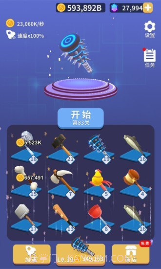 疯狂的锤子截图4 疯狂的锤子截图4