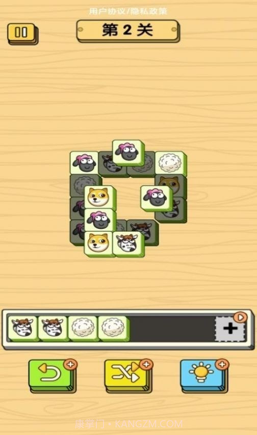 砖球消消乐大爆炸截图2 砖球消消乐大爆炸截图2