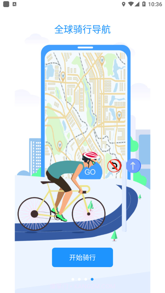Bikewise Pro截图4 Bikewise Pro截图4