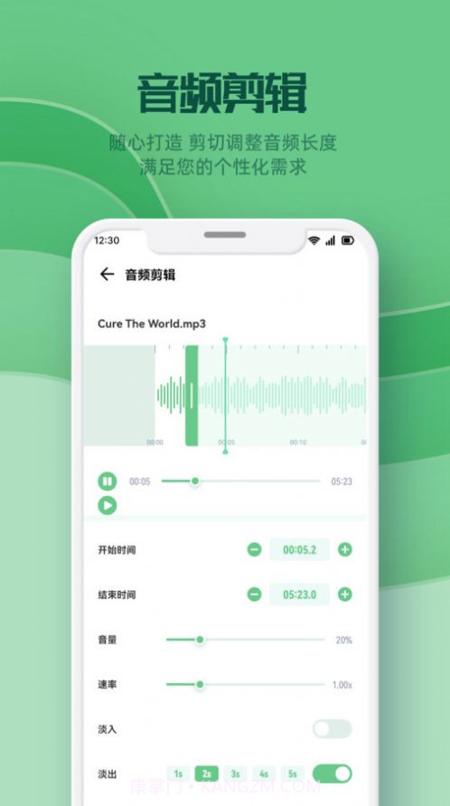 云听音乐剪辑截图2 云听音乐剪辑截图2