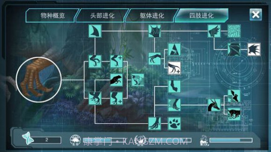 侏罗纪世界进化2截图2 侏罗纪世界进化2截图2