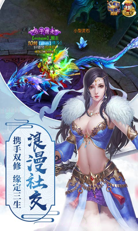 唤灵封神录截图1 唤灵封神录截图1