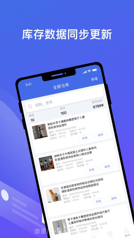 江南个体版截图4 江南个体版截图4