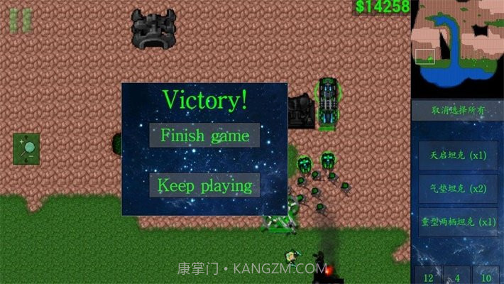 星空序曲手机版截图1 星空序曲手机版截图1