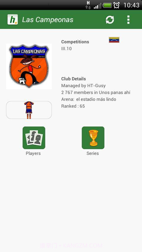 Hattrick截图1 Hattrick截图1