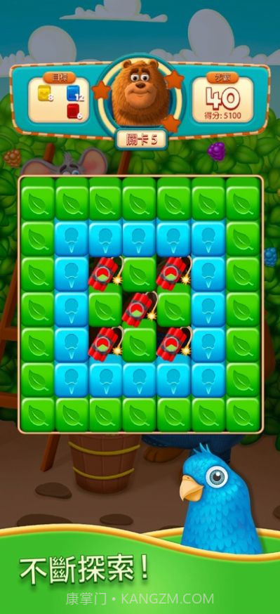 爆炸伙伴消消乐截图1