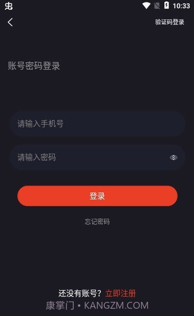 电竞趣玩截图3 电竞趣玩截图3