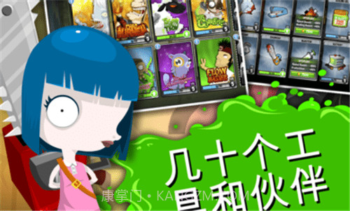 疯狂的外科医生4截图1 疯狂的外科医生4截图1