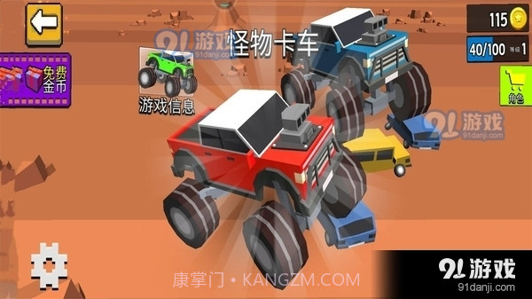 234人决战截图1 234人决战截图1