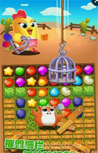 小鸡爆破3截图1 小鸡爆破3截图1