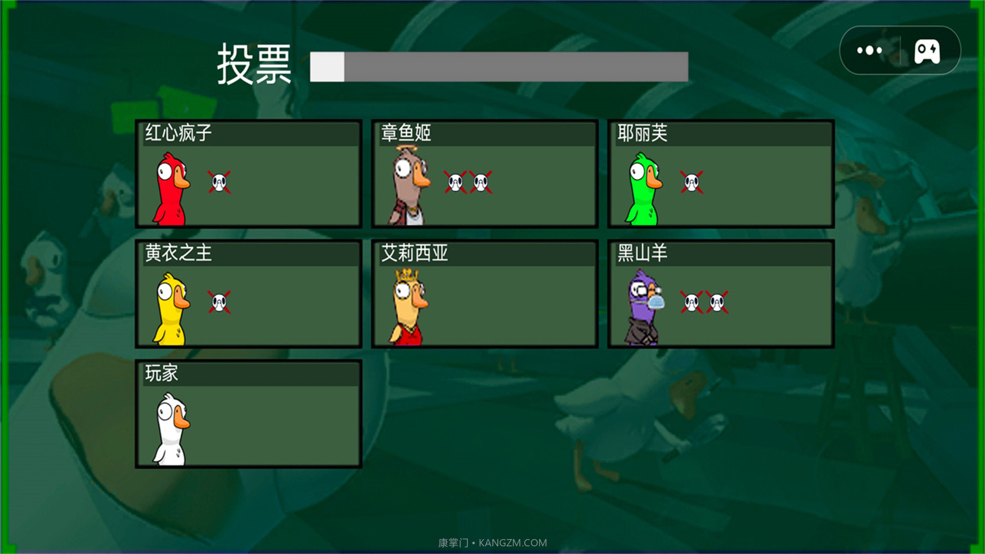 太空生存狼人杀截图1