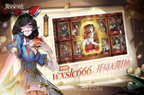 魔镜物语国际服截图1