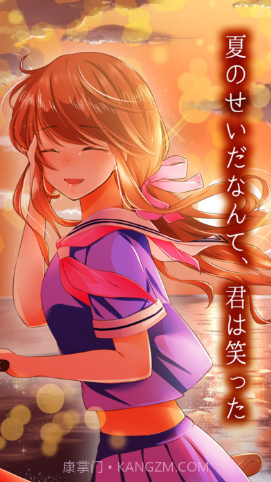 戏水女孩清海学园游泳部汉化版截图4 戏水女孩清海学园游泳部汉化版截图4