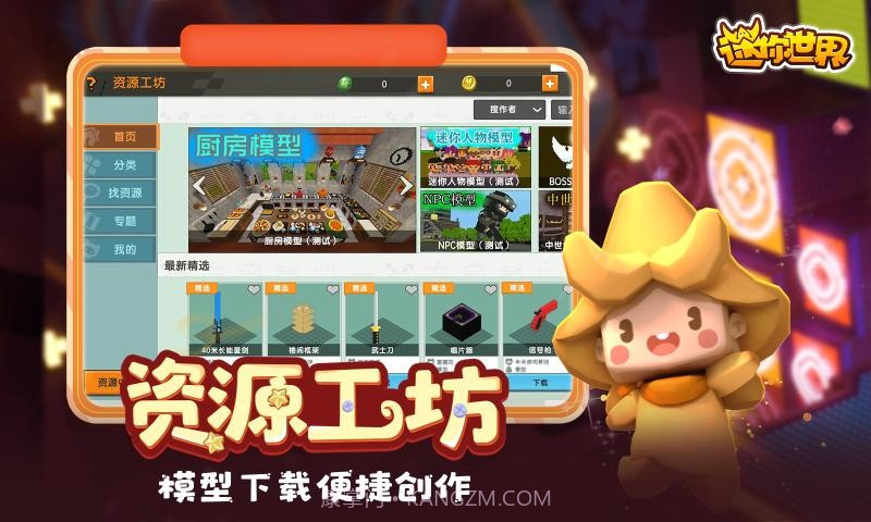 迷你世界火山地形截图4 迷你世界火山地形截图4