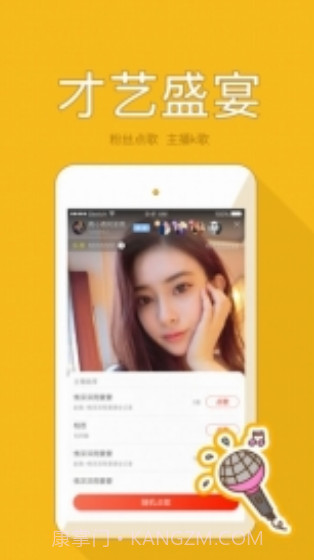 urbox盒子APP截图3 urbox盒子APP截图3