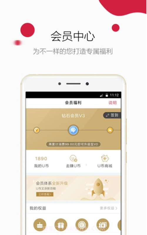御泥坊截图1 御泥坊截图1