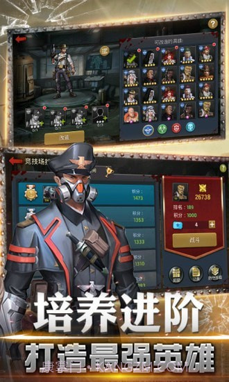 射击骑士团截图5