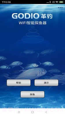 GODIO截图1 GODIO截图1