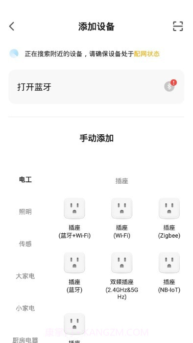 rojeco宠物截图5 rojeco宠物截图5