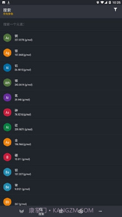点点元素截图2 点点元素截图2